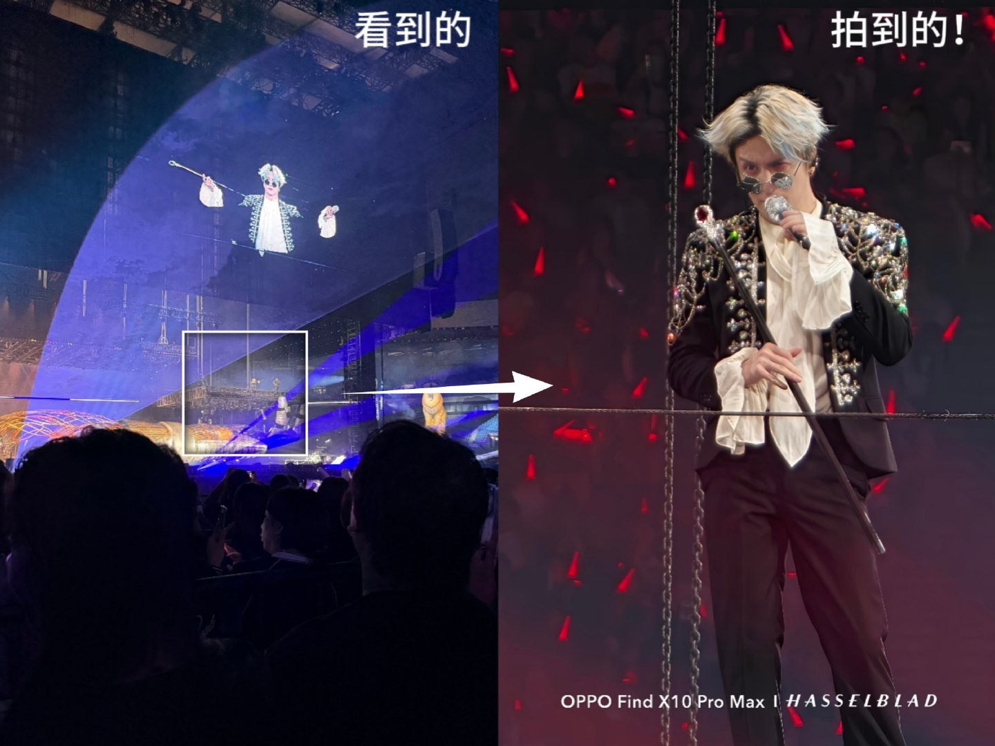 有些歌一响，人会自动回到学生时代。
但这次不只是听见了，OPPO Find X10 Pro Max把现场舞台也拍清了。以前靠记忆靠大屏补画面，现在超清原相机真实还原，连灯光和现场距离感都能留下，清晰得仿佛就站在眼前。
#OPPO三2亿让青春有了高清版# ​