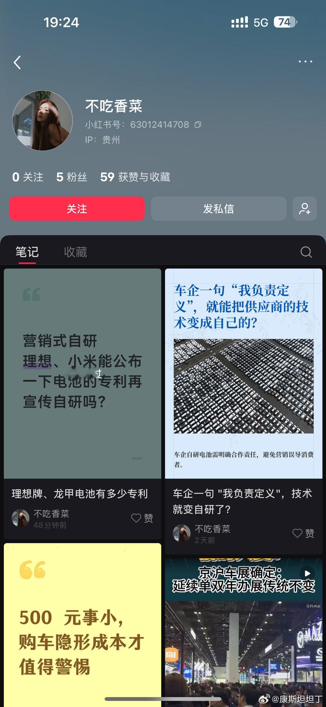 各位车企准备好迎接电池巨头的公关洗礼了吗？ ​