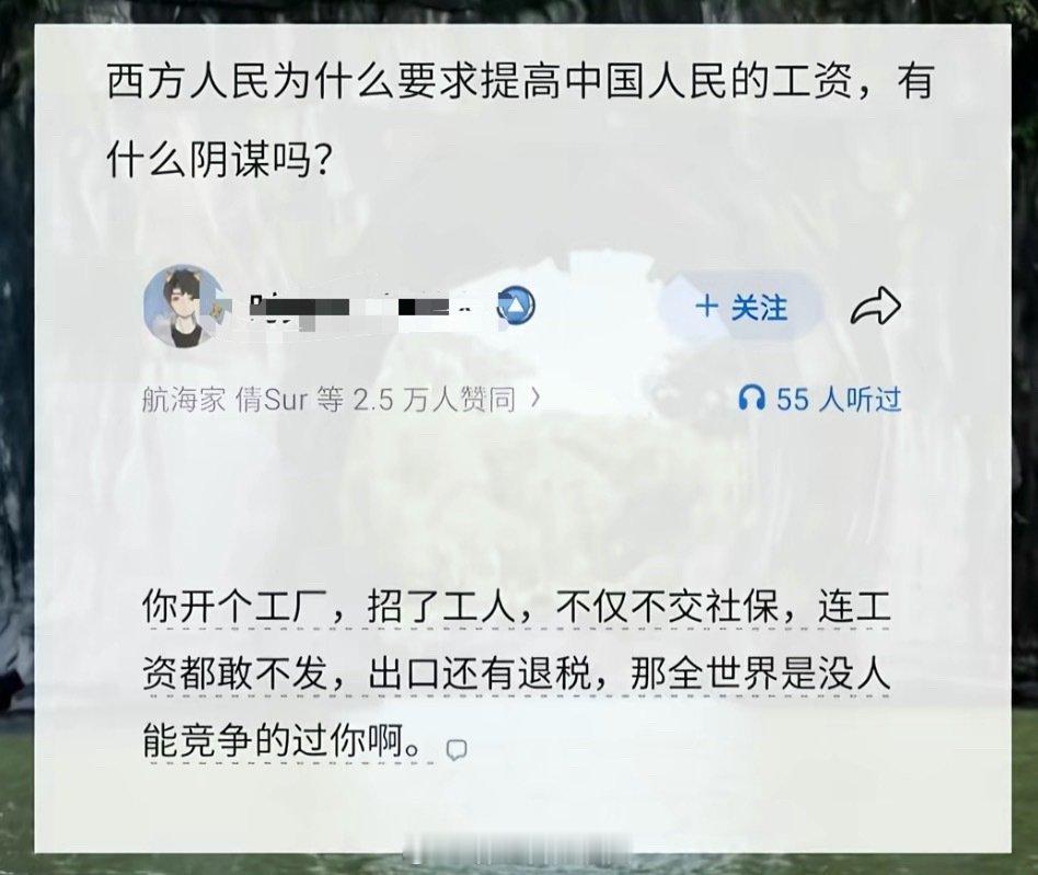 有些人，一有问题第一时间就联想是不是外面的阴谋[允悲] ​