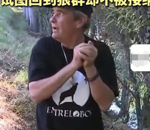 “狼孩”去世：西班牙电影《与狼共伍》原型