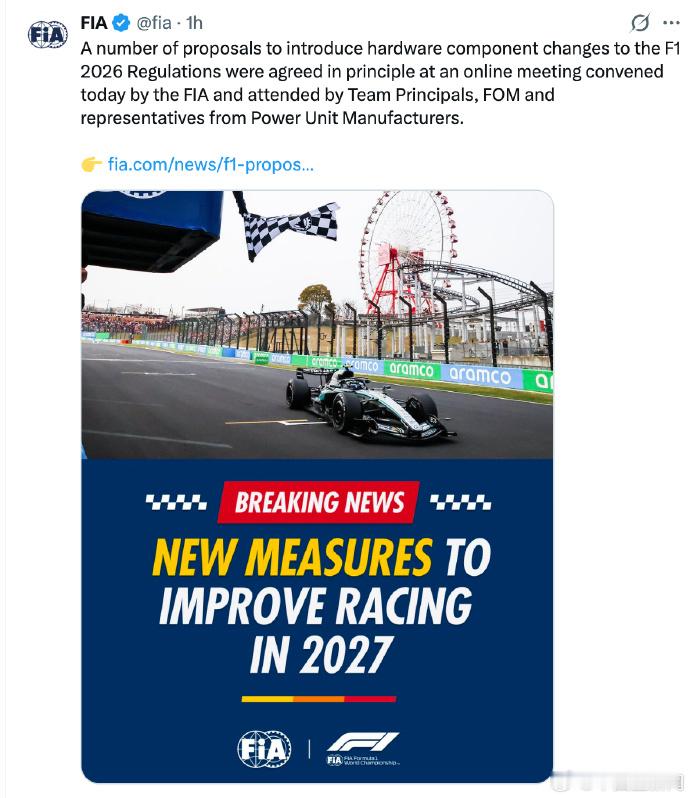 国际汽联（FIA）：国际汽车联合会(FIA)召集并邀请车队负责人、FO...