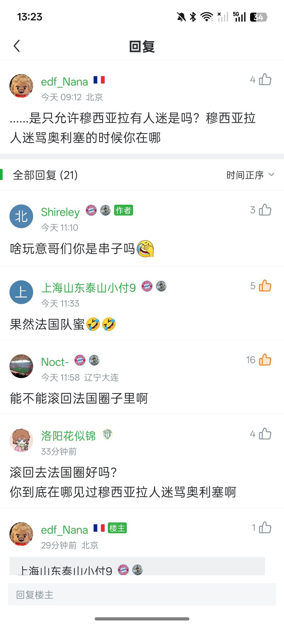 仁割你们终于当了回人了 ​