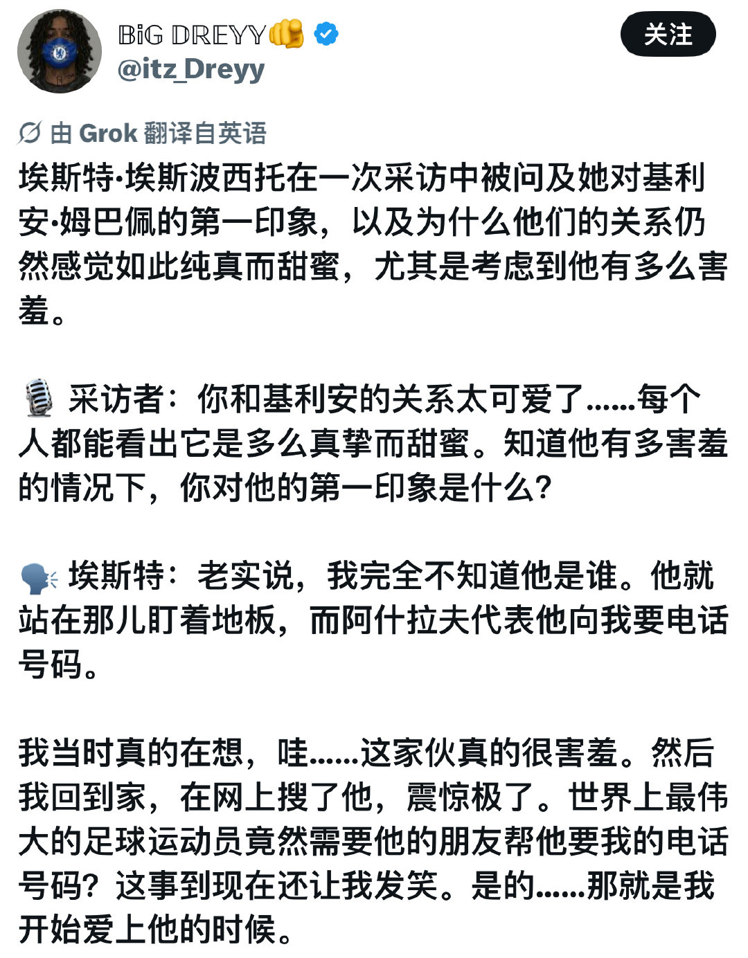 呃呃，哈基米还是助攻啊 ​