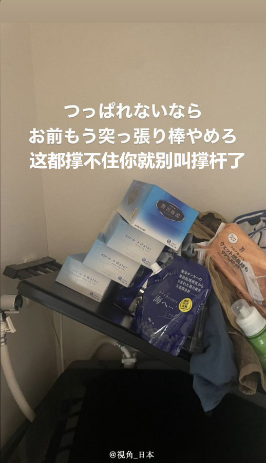 趣闻：刚开始独自生活时的故事集锦。 ​