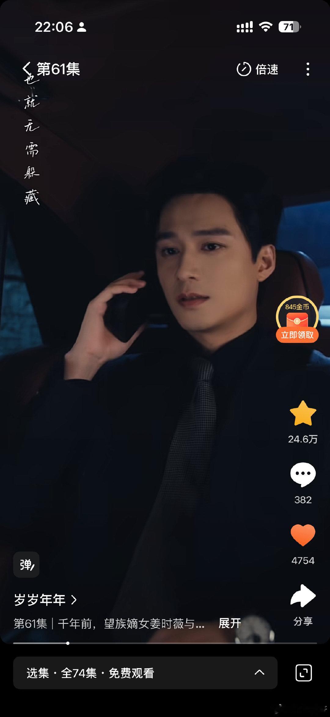 #王皓祯[超话]#  几度泪目，又几度欢喜～
《岁岁年年》王皓祯演的太好了[期待][期待] ​