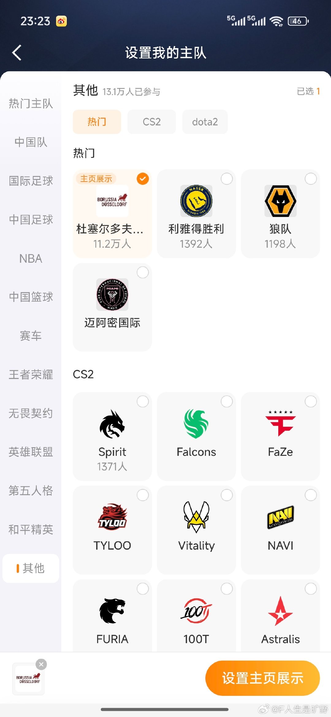 2万[笑cry][笑cry][笑cry] ​