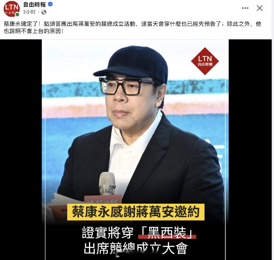 想装中立洗白？ ​
