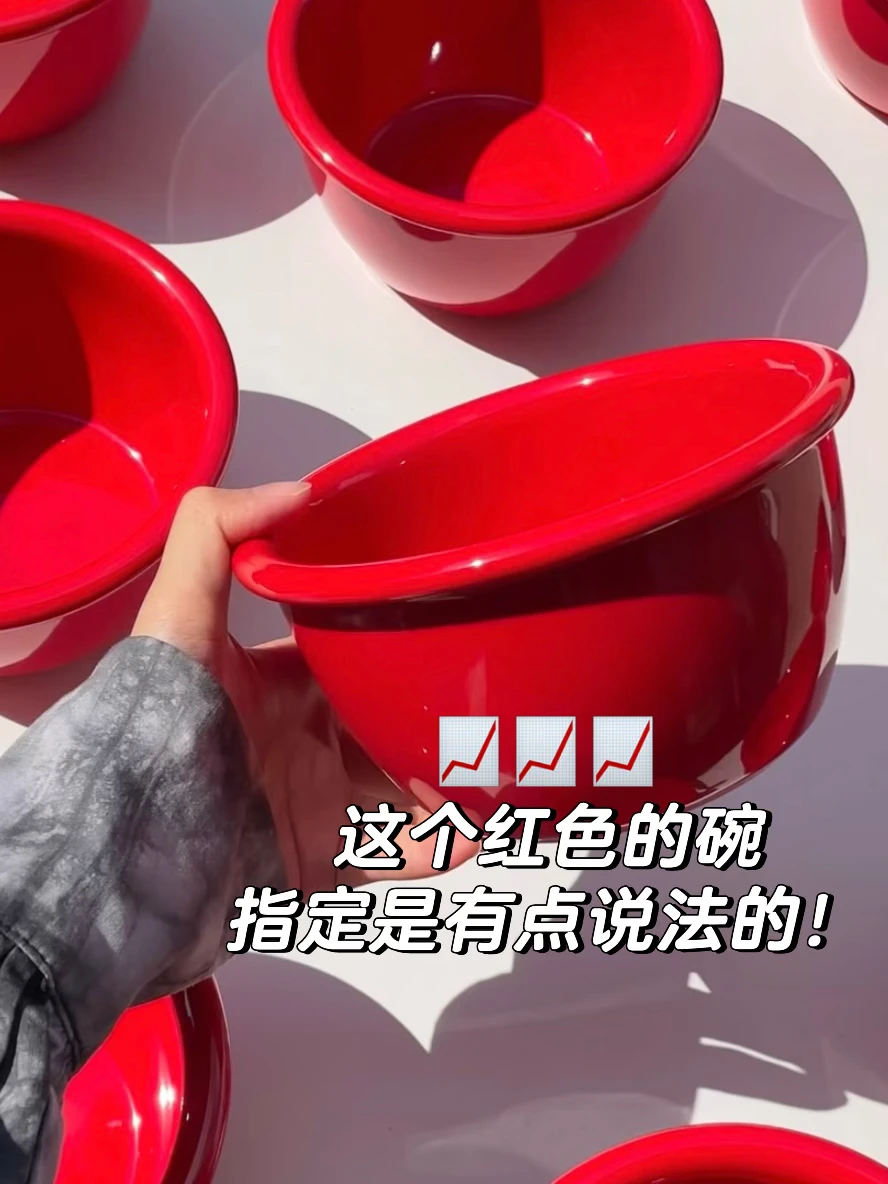如果你也刷到了这个碗🥣那说明你对红色……🤭