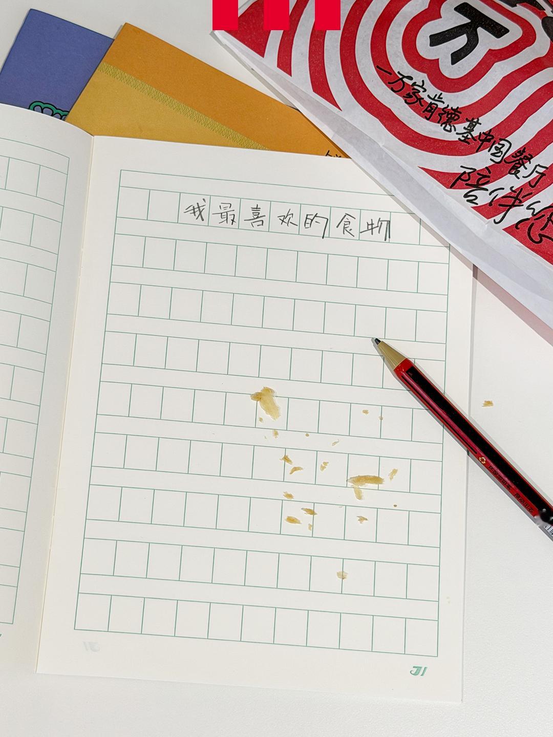 见证奇迹的时刻到了！！

🌃又到了知食分子奋笔疾书的“最后时刻”😊📖
只是……这些答案对吗🤔

怎么让我联想到的只有吮指原味鸡汉堡薯条鸡米花啊！！
快快快，肯德基见！
肯陪你一起，完成开学前最后的冲刺吧~🍗
#肯德基# #KFC# #开学前的精神状态# #神秘的东方力量# #你作业写完了吗#  ​