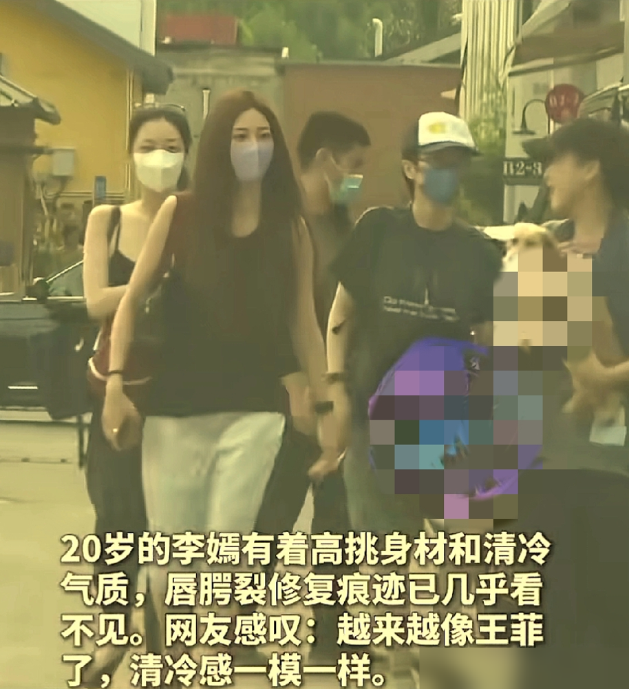 20岁李嫣，跟窦靖童和宋妍霏在大理街头遛狗，仨人松弛得像普通游客。
李嫣身高直逼姐姐，唇裂修复后几乎看不出痕迹，气质清冷，一点没怯。
窦靖童刚录完节目，转头就带宋妍霏飞云南。宋妍霏已经能跟王菲一家私下聚餐，连李嫣都回关了她。
从2023年拍《她的生存之道》到现在，三年了，宋妍霏跟窦靖童十指紧扣