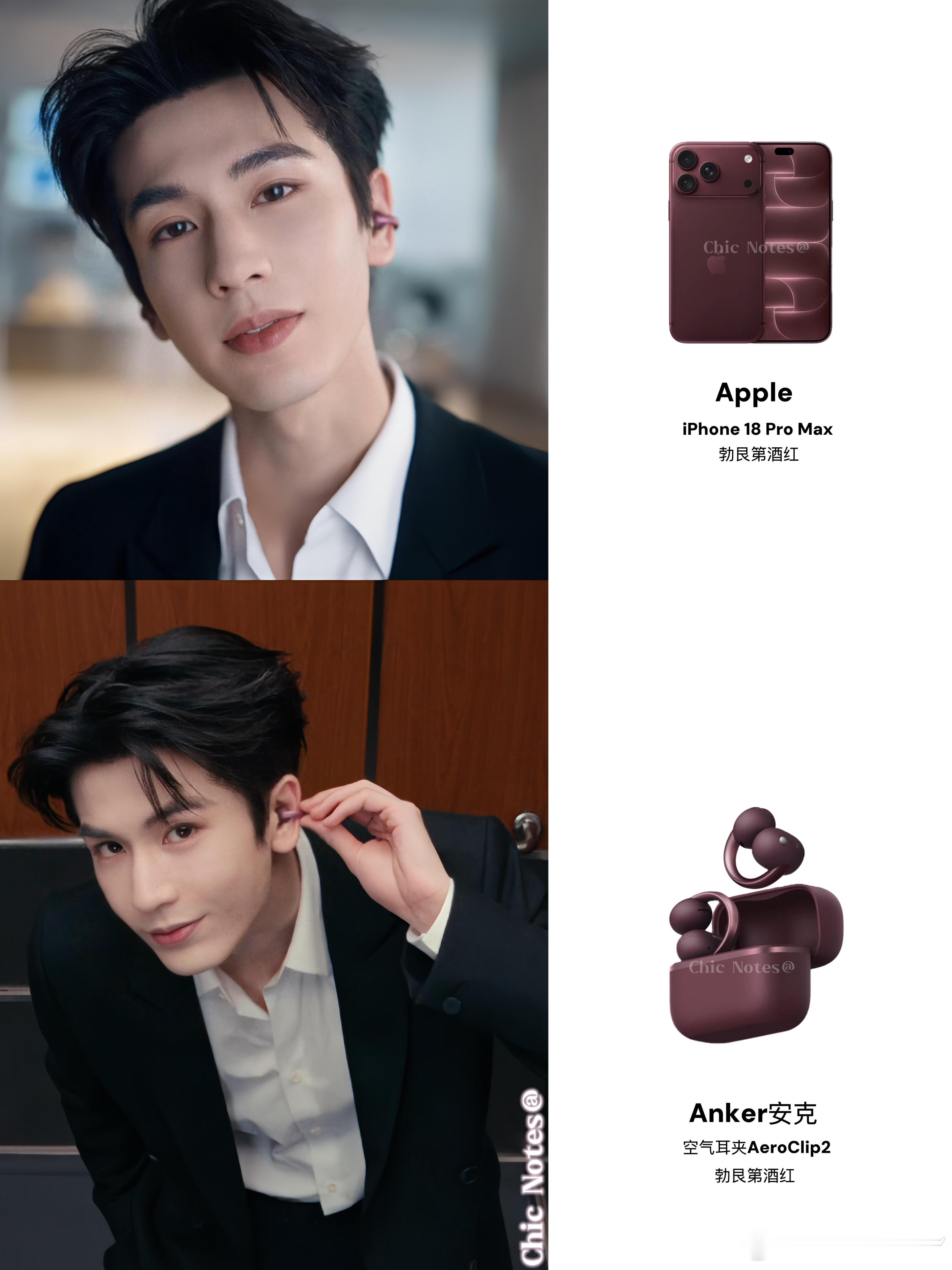 #张凌赫安克品牌代言人#  

张凌赫的耳边搭子：当“理性科技”遇见“沉稳质感”

🔍 2026年9月16日，安克创新正式官宣了一个让科技圈和娱乐圈同时“炸”了的消息：青年演员张凌赫成为安克品牌代言人，而且是安克历史上首位品牌代言人。这次合作锁定的是耳机全品类，双方以旗舰新品安克空气耳夹AeroCl ​