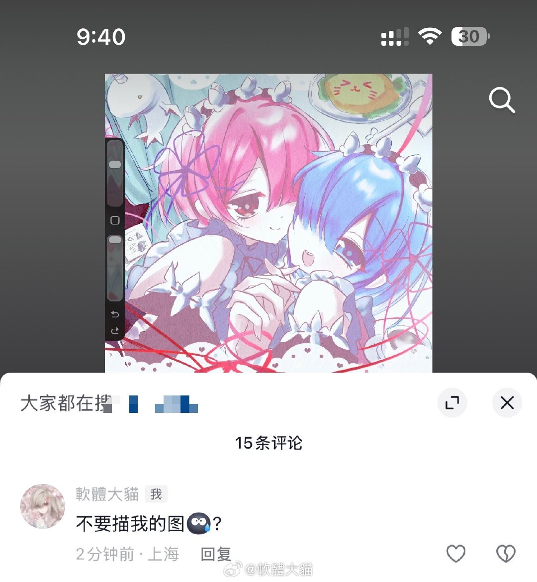 不要描我的图换头，也不要把我的图喂进ai换头好吗孩子们[泪奔] 喂ai的已经删图了就不发了[泪奔] ​