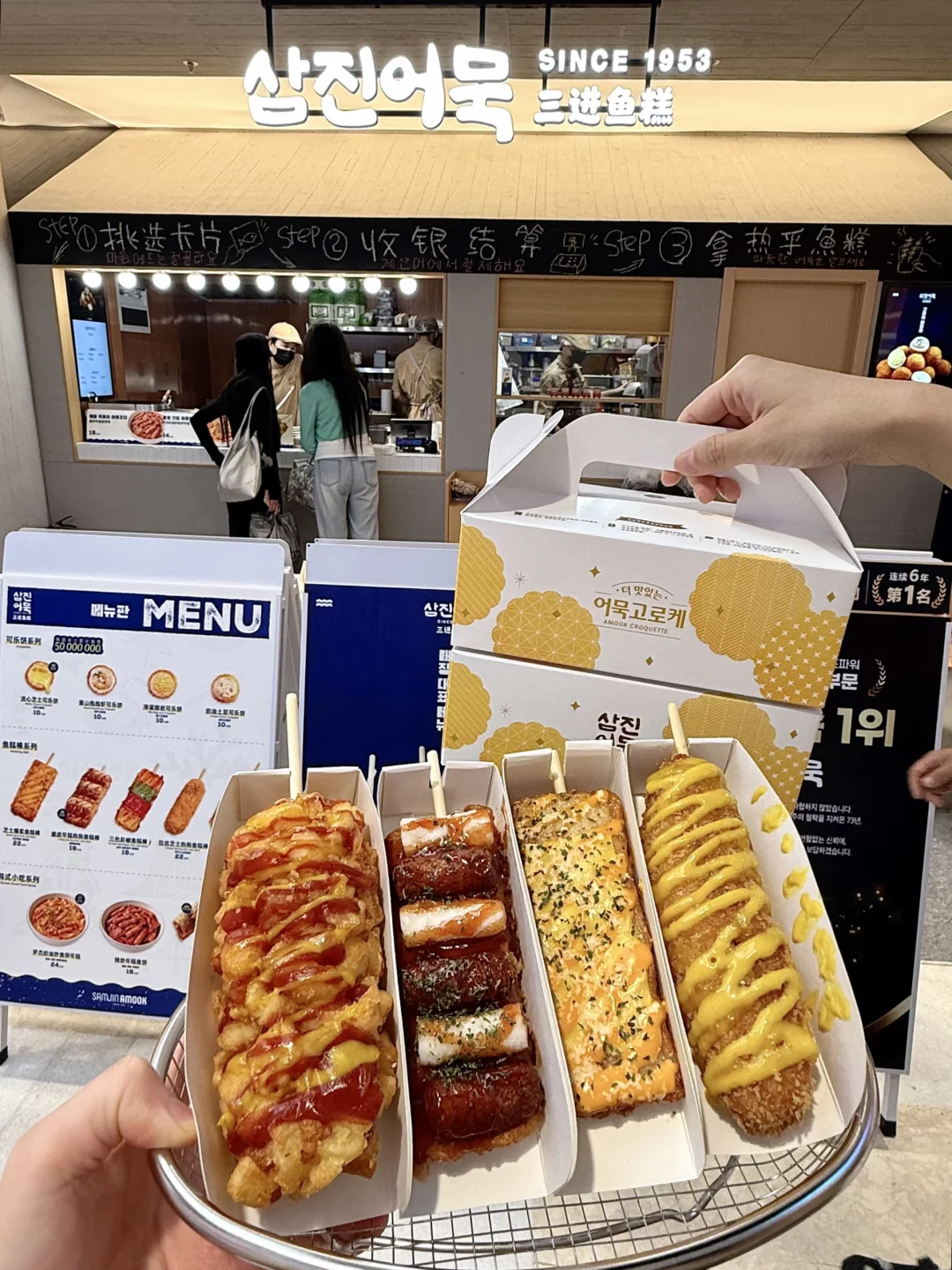 不在釜山！！上海新开的鱼糕专门店🇰🇷…！！！