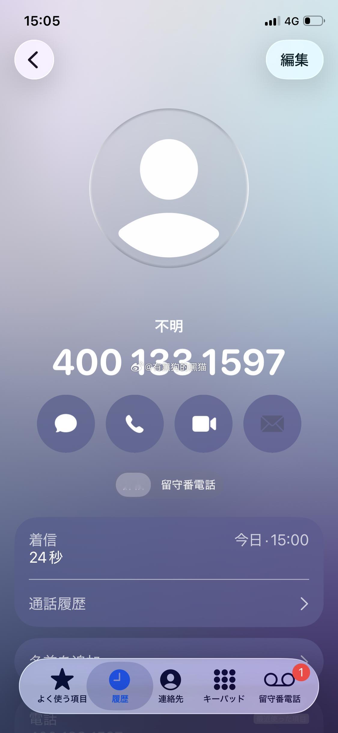 我这次回国刚办的新手机号。
只绑定了淘宝、美团、支付宝和微信。
才刚用一周的信号，诈骗电话就打过来了。

[吃瓜]淘宝、美团、支付宝、微信、移动，五大巨头，到底是谁把用户信息卖给了诈骗集团？[裂开]
才刚刚一周！这信息贩卖频度也太高了吧！[呵呵]
  
  现在国内的信息安全和食品安全是一样可怕 ​