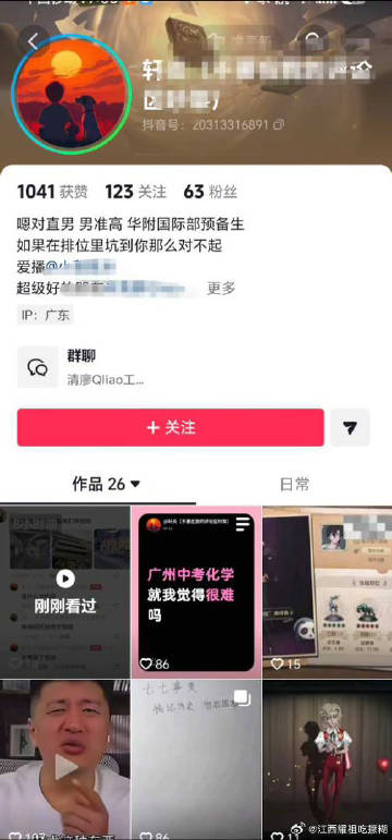 7✓平均苏志blackpink