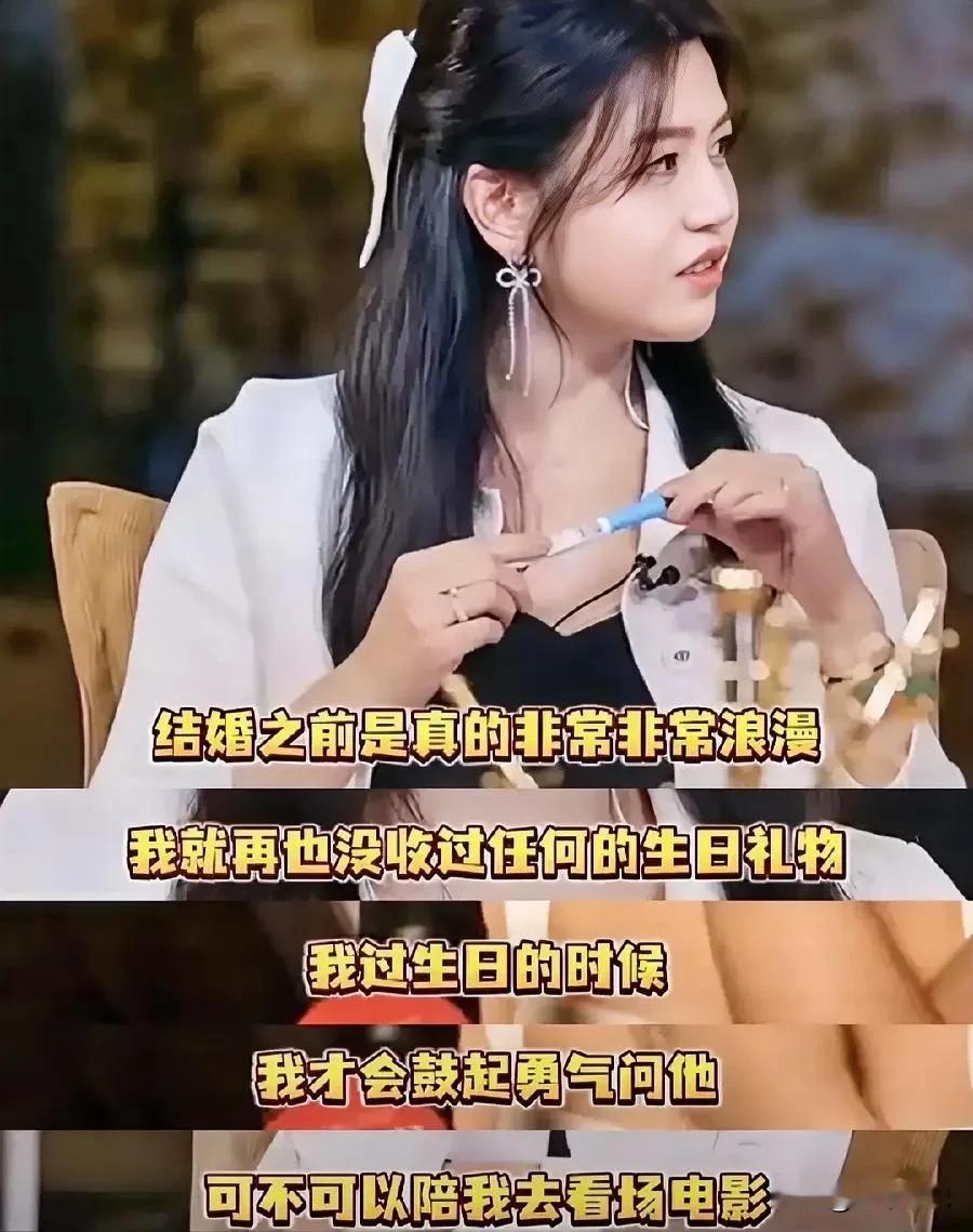 刚看了《我家那闺女2026》，陈妍希谈离婚的内容，确实戳中了很多观众。

很多看完节目的观众都一边倒指责陈晓，但是跳出情绪带来的惯性仔细想，这件事的真相是和我们的直觉不太一样的。

陈妍希和陈晓的婚姻从官宣到现在，刚好走过了近十年的时间，在两三年之前，两人就已经进入了很少交流的相处状态了，而这种状态