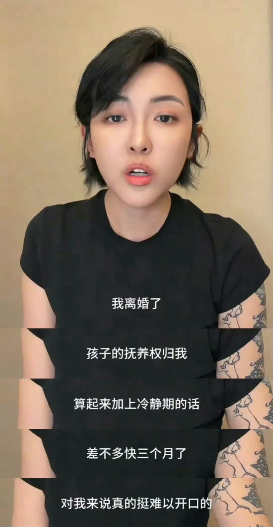 #张煜东自张凯毅2月生产后再无更新#
随着张凯毅官宣离婚，网友注意到一个细节：张煜东各社交账号停更节点，刚好卡在今年2月孩子出生官宣之后，距今七个月没有发布动态。
当初黄金凤冠求婚轰轰烈烈，全网见证高调的爱情，孩子降生本该是人生新阶段，男方却彻底淡出公开视野。如今女方官宣分开，算上冷静 ​