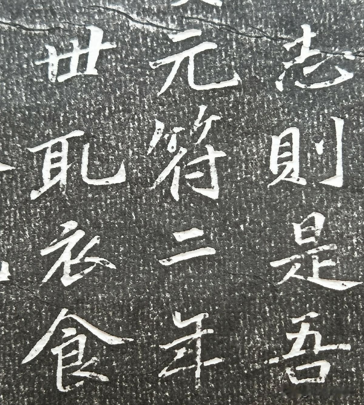 李格非，字文叔，北宋齐州章丘人，词人李清照之父，苏门后四学士，以文章名世，书法造诣却长期被文名所掩，鲜为人知。
他拜苏轼门下学文习书，深得东坡笔法，追崇宋代尚意书风。世间无纸本墨迹流传，赖出土《宋进士清河张君墓铭》，方见其笔墨真容，墓志正文与篆额，皆为格非亲笔书丹。
其楷书字形偏扁，逆入平出，字势左