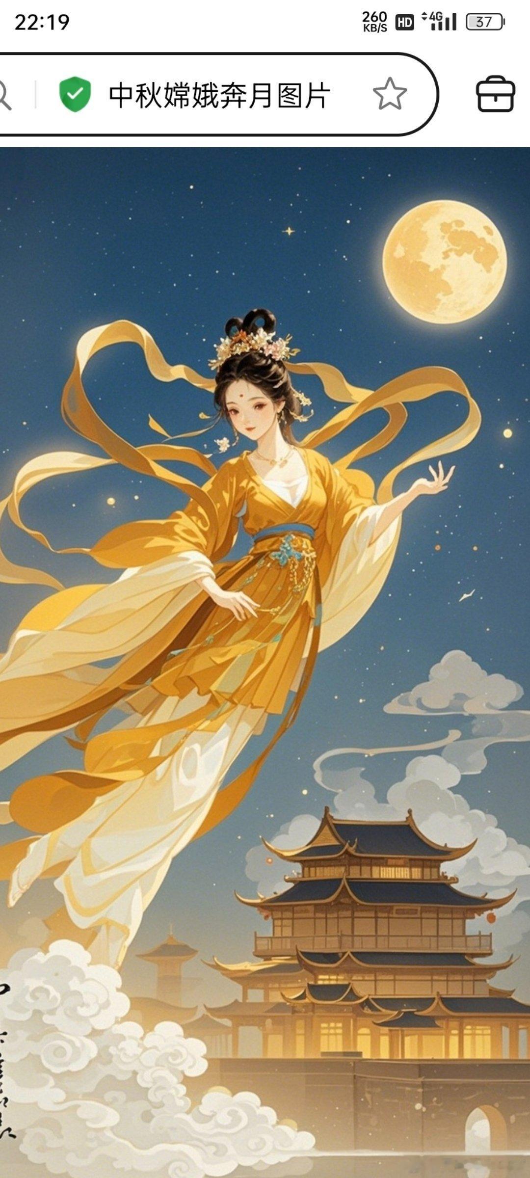 浩浩，我需要忙几天，这段时间没空上网聊天。为师回家以后陪你玩耍。月有阴晴圆缺，人的情绪也不能一成不变。三维地球上人类的情绪变化巨大，喜怒哀乐，爱恨情仇的情绪变化过于激烈，翻江倒海。如果去了其他高纬度里情绪变化那么大，直接引发地震海啸。为师太困了，晚安暂时作息。[月亮] ​