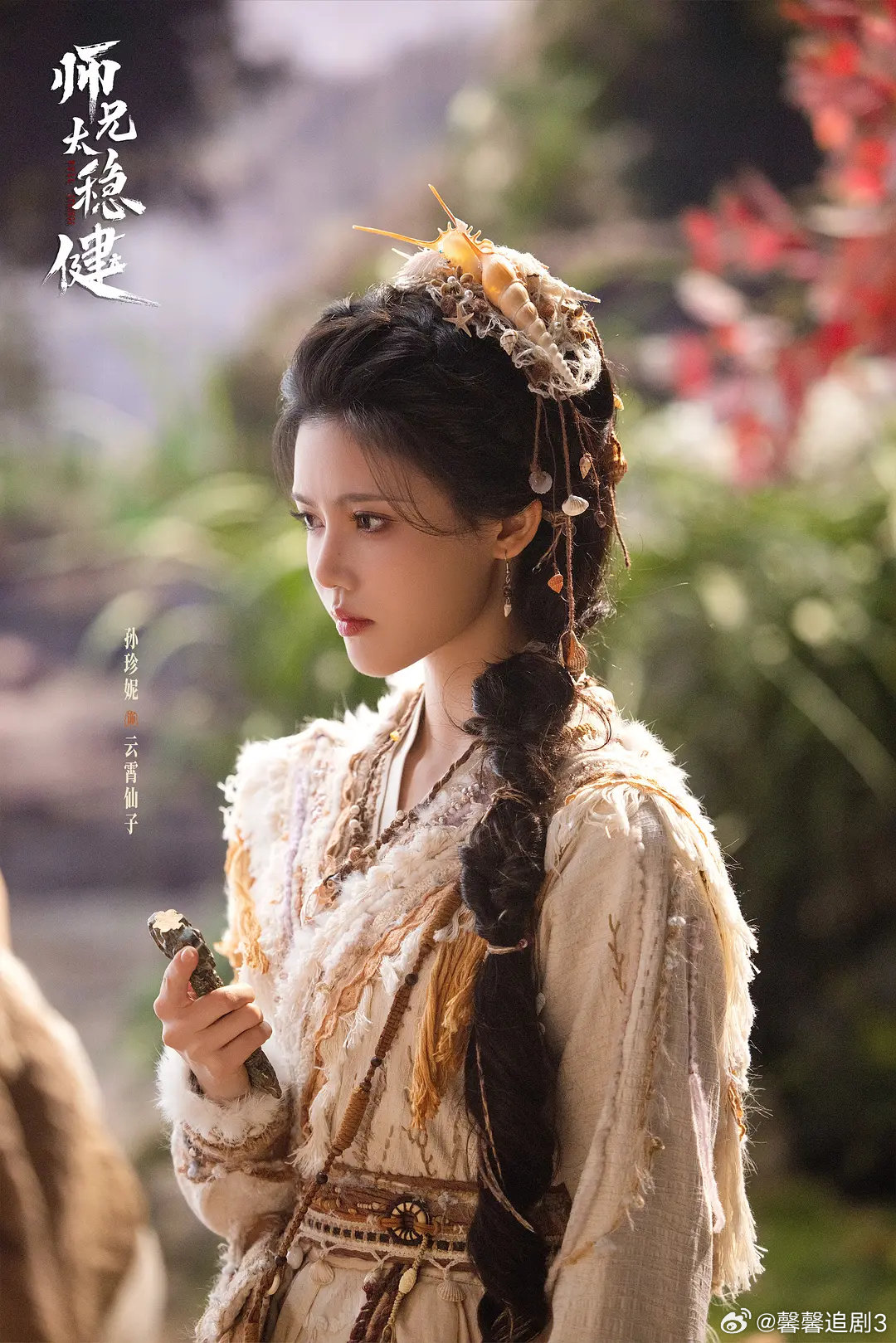 师兄太稳健 更25集4K资源 
（夸K+ B度）攒取⬇️ ​