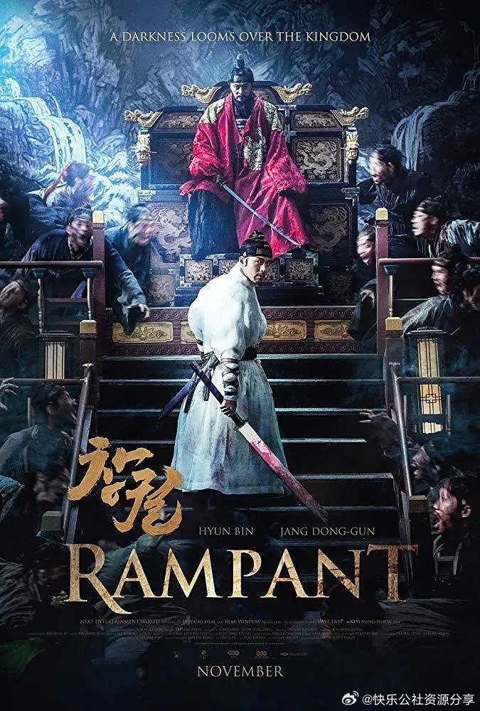 名称：猖獗 창궐 (2018)

描述：《猖獗》讲述了古代王子带兵与名为“夜鬼”的僵尸战斗，拯救国家的故事，玄彬饰演了在国外当十多年人质后回国的王子，而张东健则饰演了手握兵权，试图进行改革的朝廷重臣。

链接：

📁 大小：AA
🏷 标签：#动作 #恐怖 ​