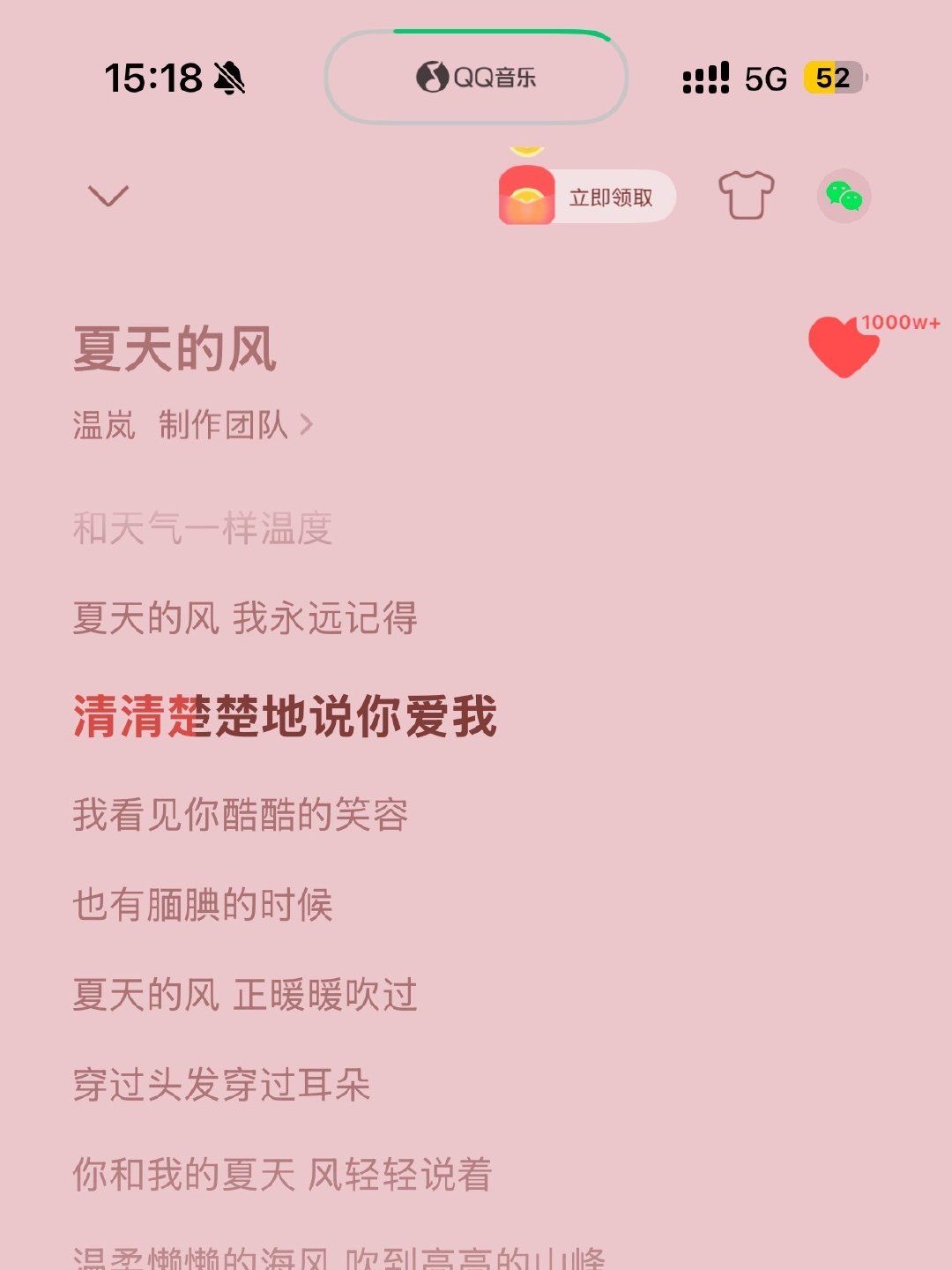 巨想哭 ​