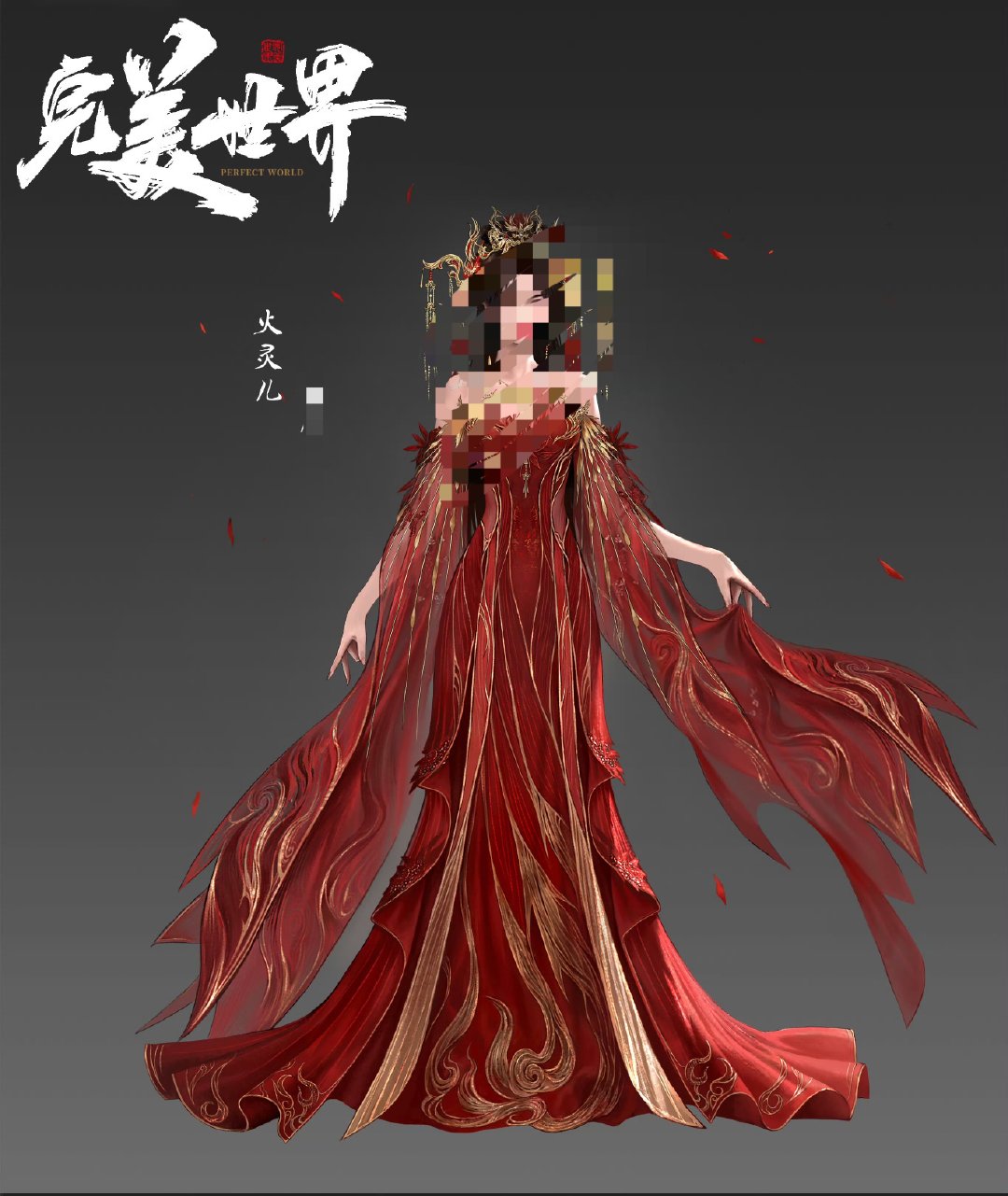 #火灵儿被指抄袭暖暖#
“你记住就行了，画二改侵权”
所以画师在对这张图（p2）进行二改创作的时候，有没有侵权版权方腾讯[流鼻血] ​