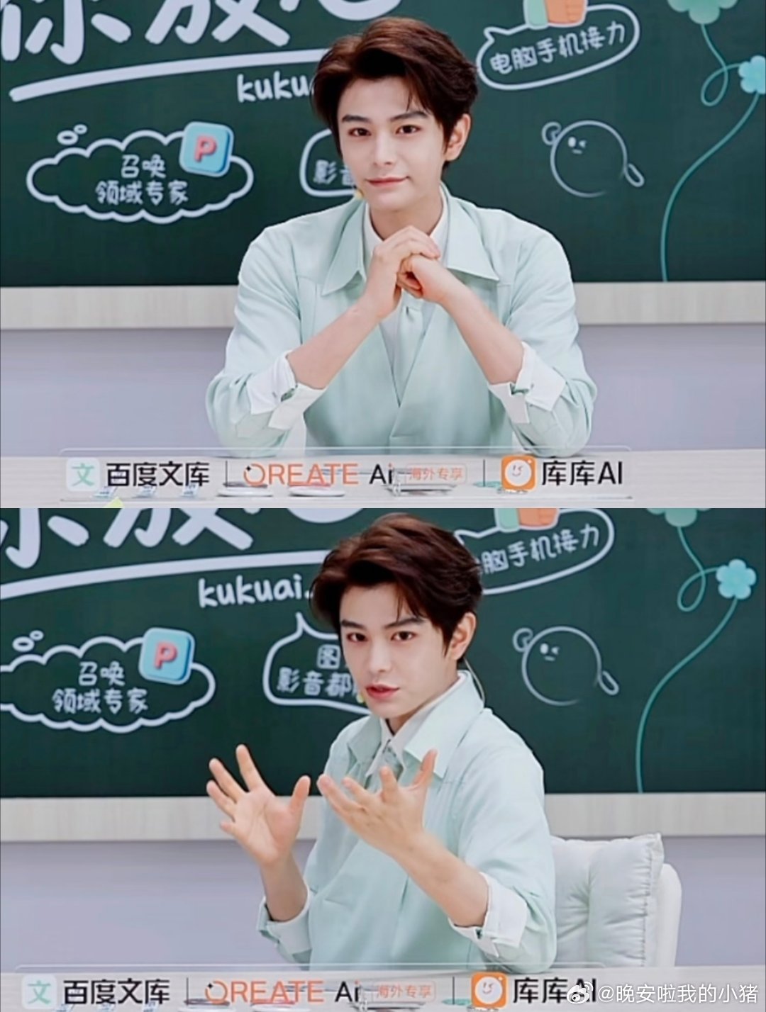 丁禹兮直播，沈言教授犯规，偷偷wink[舔屏][舔屏] ​