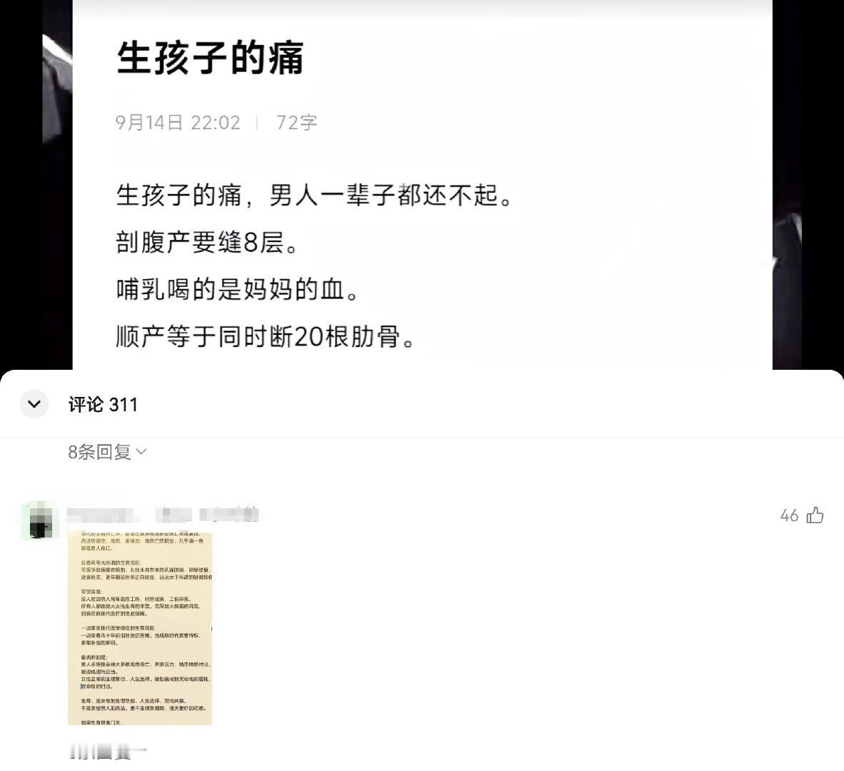 【咯噔】😂 ​