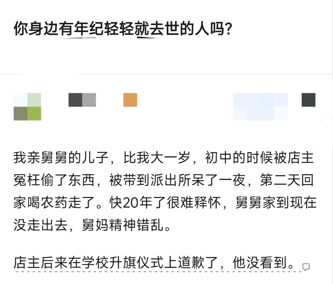 间接杀人