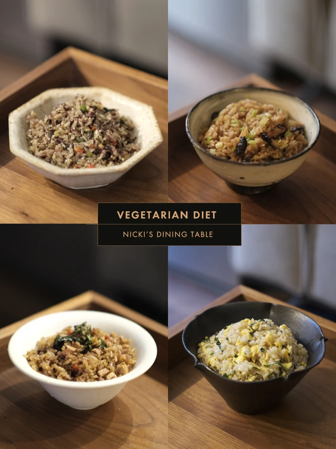 4款素食炒饭合集｜吃完还想添饭系列III