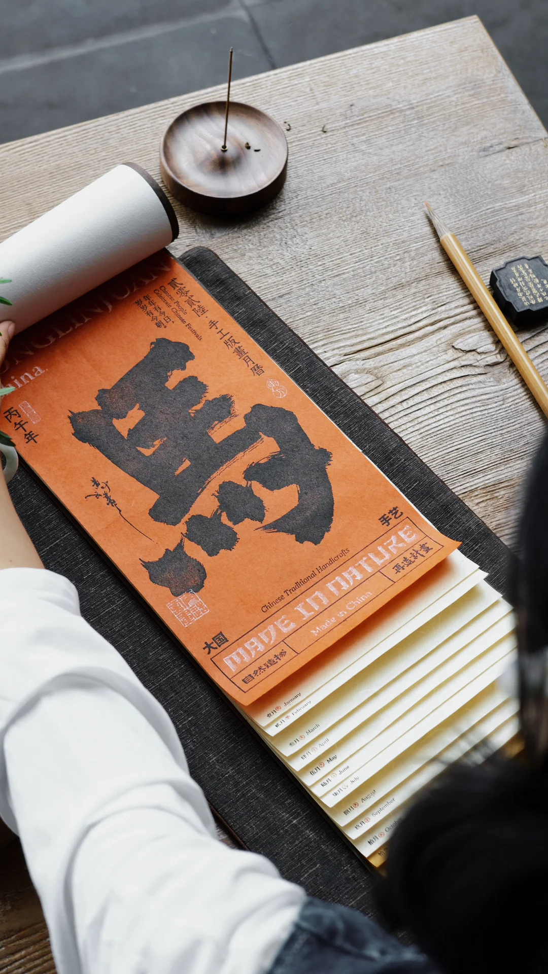 爆卖5000单的马年国风日历，含金量还在上升