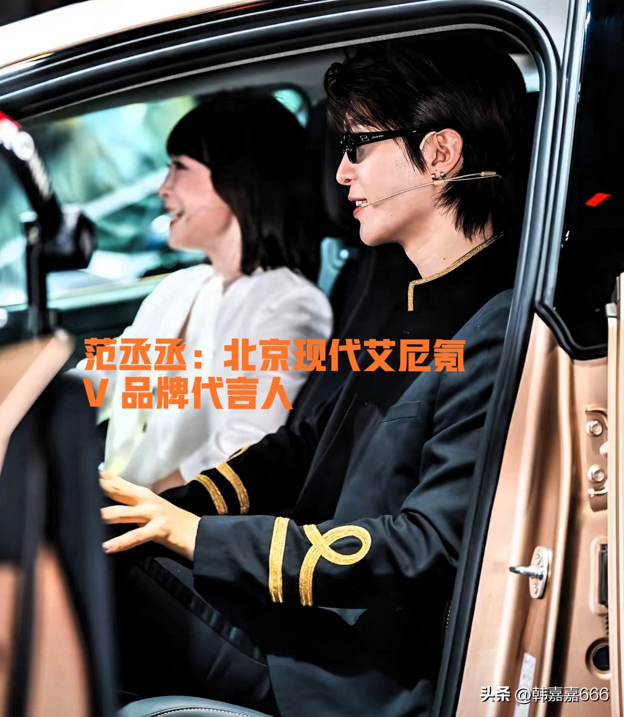 2026成都车展有哪些明星代言？
