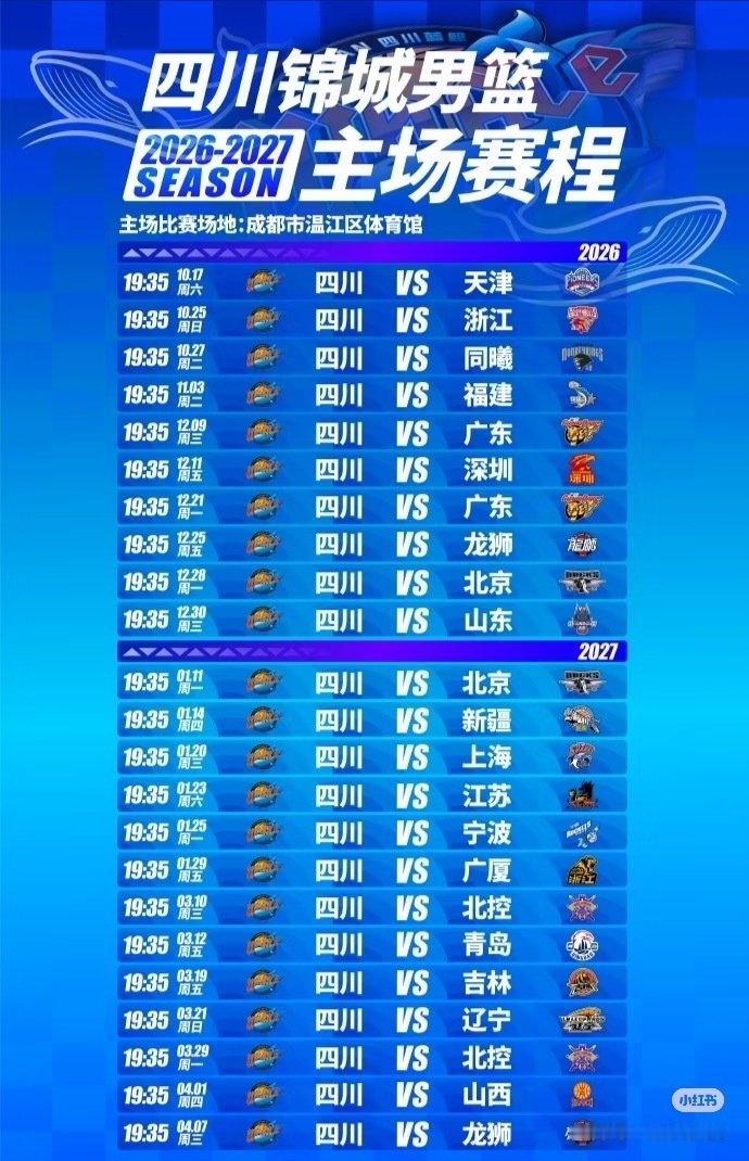 ok1.14去看cba[嘻嘻][嘻嘻][嘻嘻][嘻嘻][嘻嘻] ​