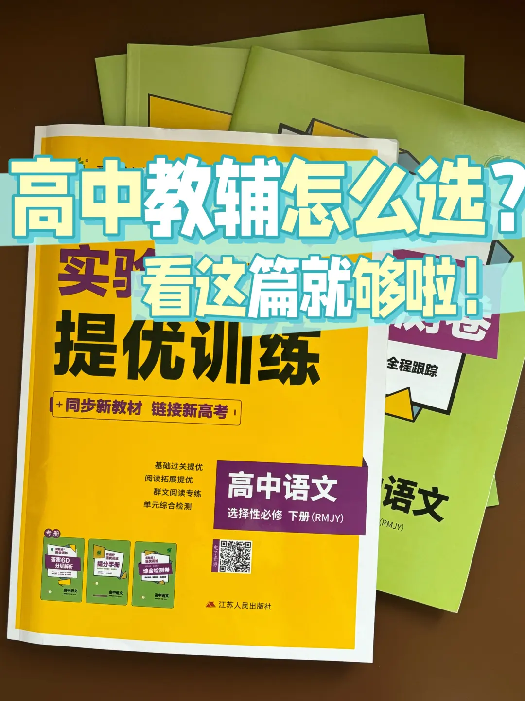 高考成功上岸的㊙密，都在这里啦❗