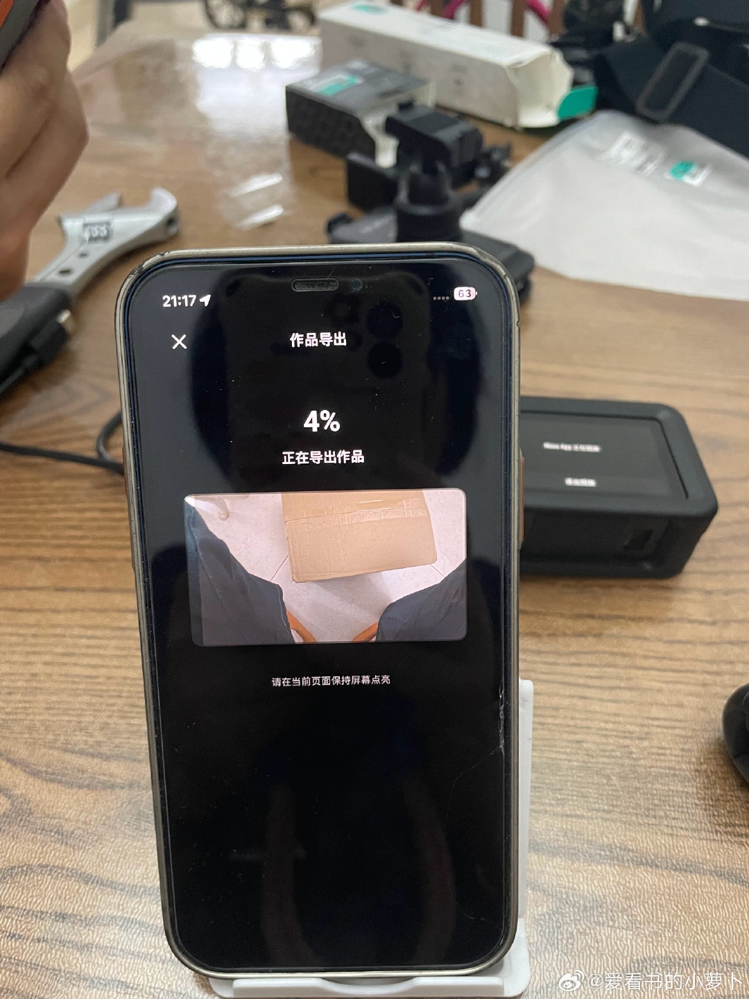 大疆action5pro用app导视频太慢了
上班第一天就要迟到的感觉[允悲][允悲][允悲] ​
