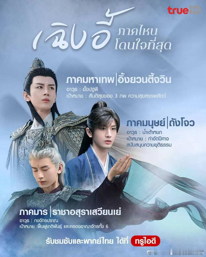 #成毅玄夜[超话]#  大千世界：百看不厭的臉渣爹也令人難忘[鮮花][鮮花][鮮花][鮮花][鮮花][鮮花][鮮花]#成毅# ​