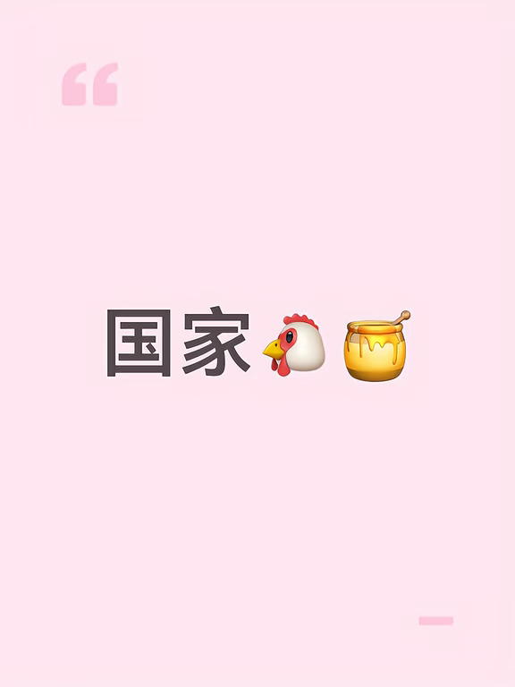 请在WIFI下查看