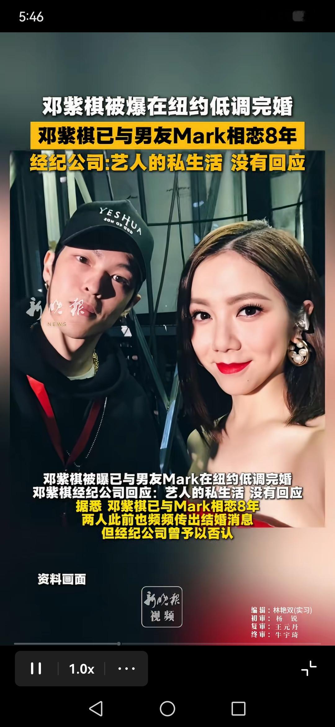 乐坛传来重磅爆料，歌手邓紫棋被曝出完成一场不对外公开的婚礼。消息一经流出，各大社交平台瞬间掀起热议。港媒消息指出，这场仪式落地纽约当地教堂，她和相恋多年的男友Mark携手步入婚姻。爆料源头来自男方亲友圈层。这样的消息，怎能不让一路追随她的歌迷心生感慨。
 
这段感情走过整整八个春秋。两人的恋情从曝光