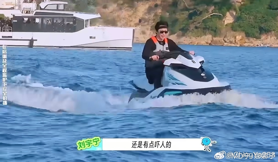 [超话] [超话]哈哈哈我也是非常怕水[笑cry] ​​​