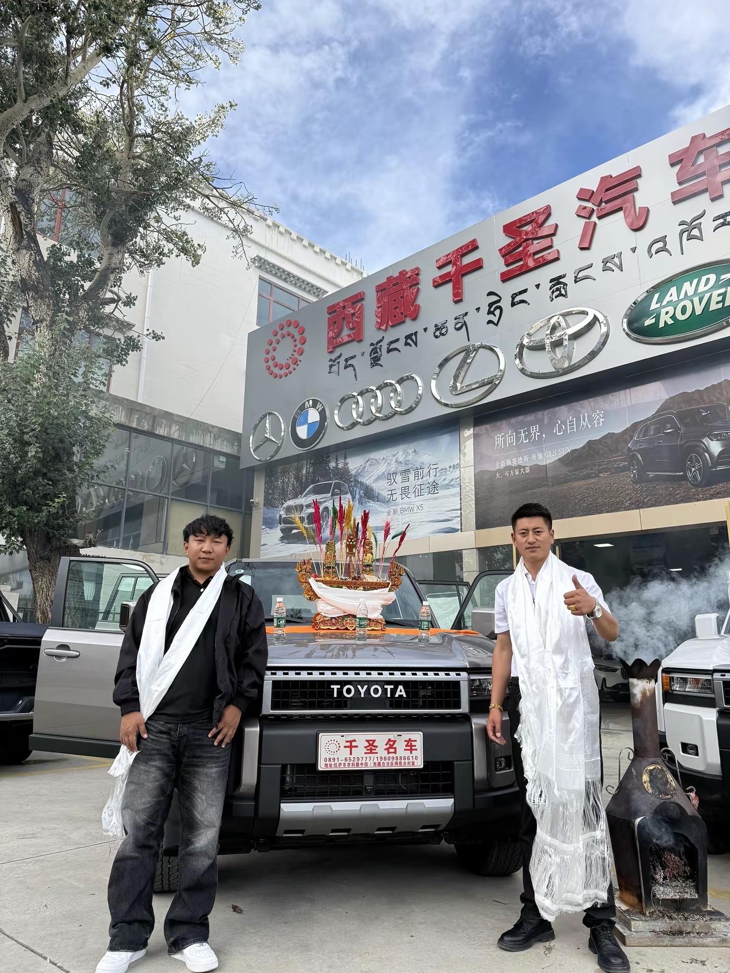 感谢阿里粉丝大哥的信任与支持，全款喜提普拉多，祝你和家人用车愉快扎西德勒提车大吉