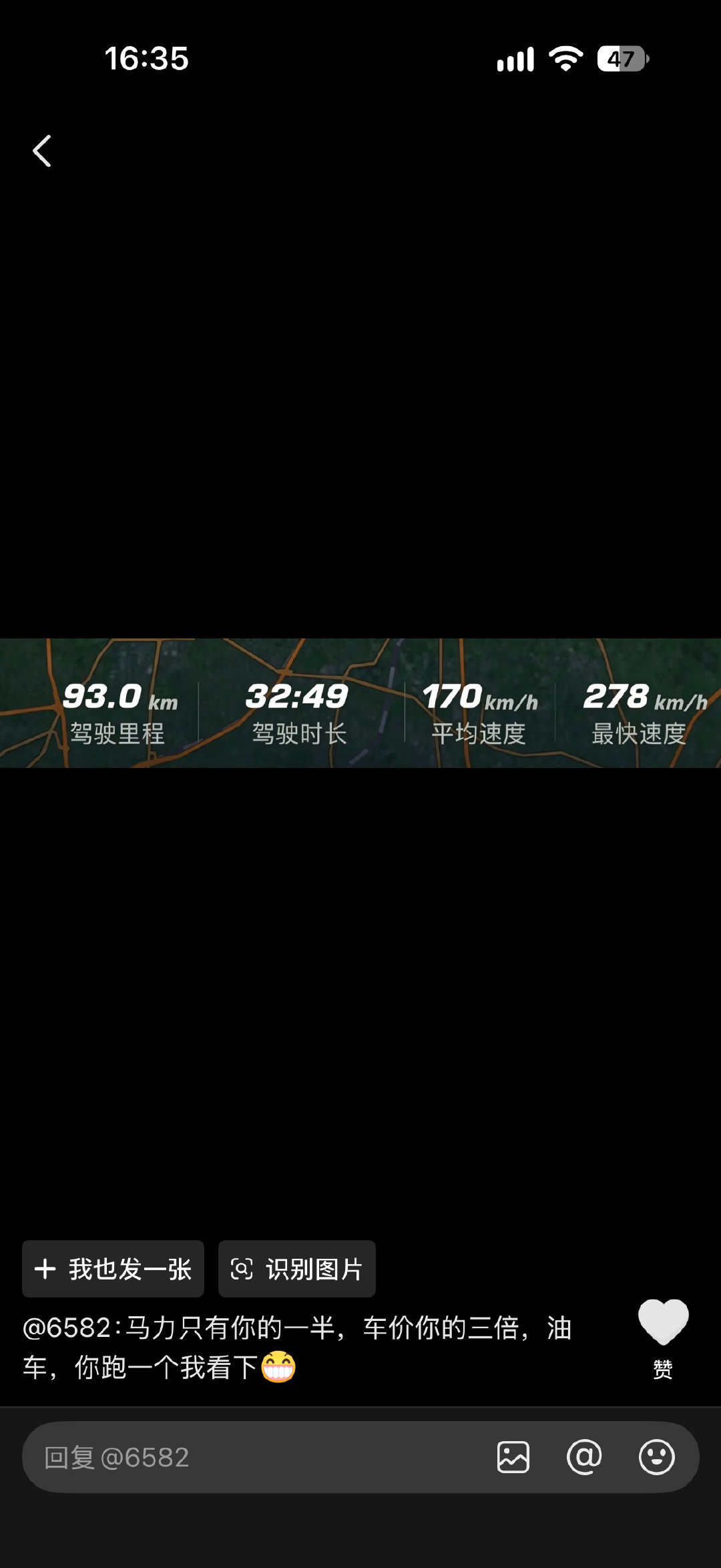 就挺牛逼的 ​