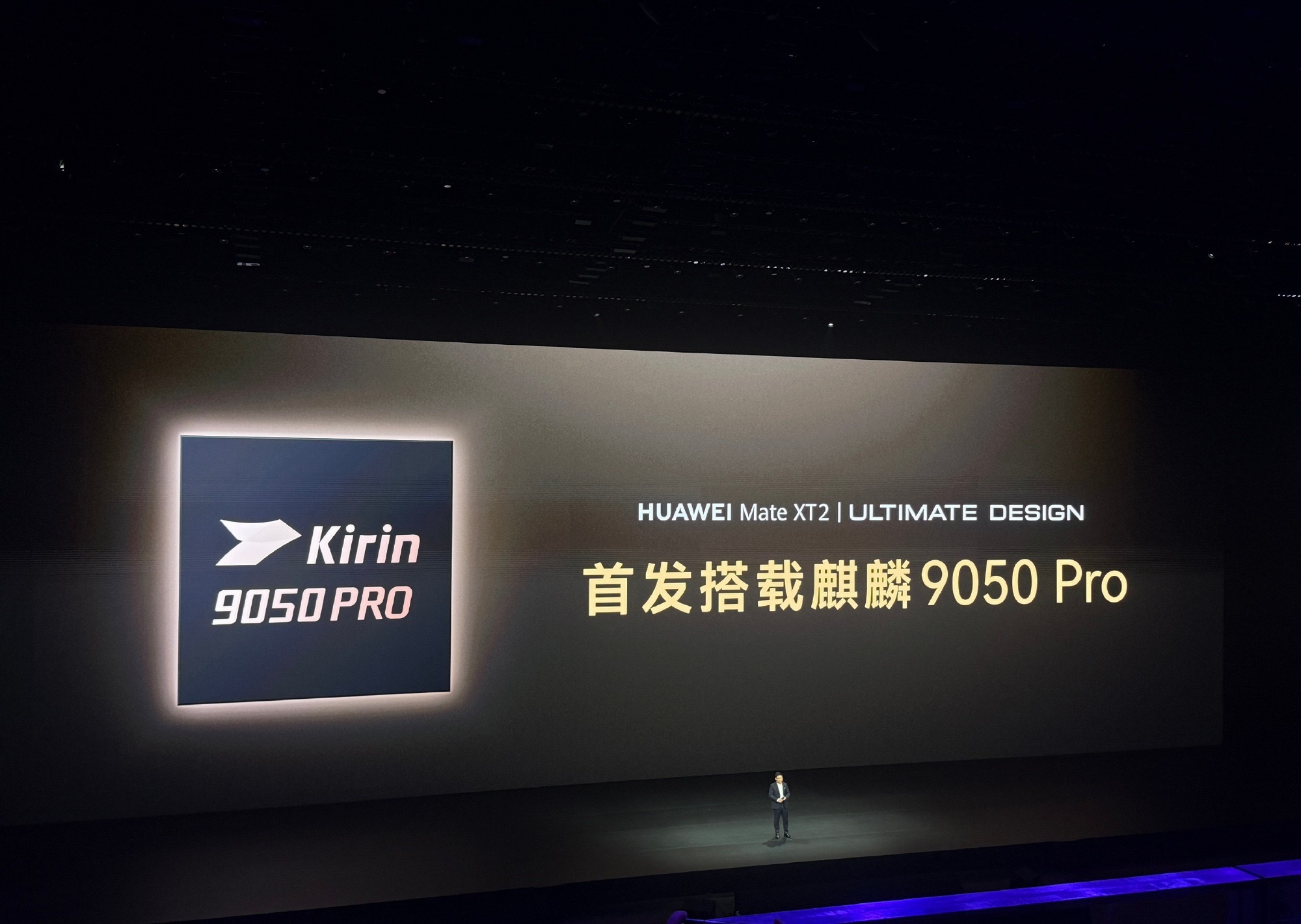 #华为再发布高性能芯片#
华为在新品发布会正式推出麒麟9050 Pro，这是时隔六年，华为再度在旗舰发布会推出全新麒麟手机芯片，首发搭载于Mate XT 2三折叠机型￼￼￼。

这颗芯片是全球首款落地逻辑折叠（韬定律）技术的量产手机SoC，不再单纯依靠缩小晶体管尺寸提升性能，而是把电路分层垂直堆叠，增加 ​