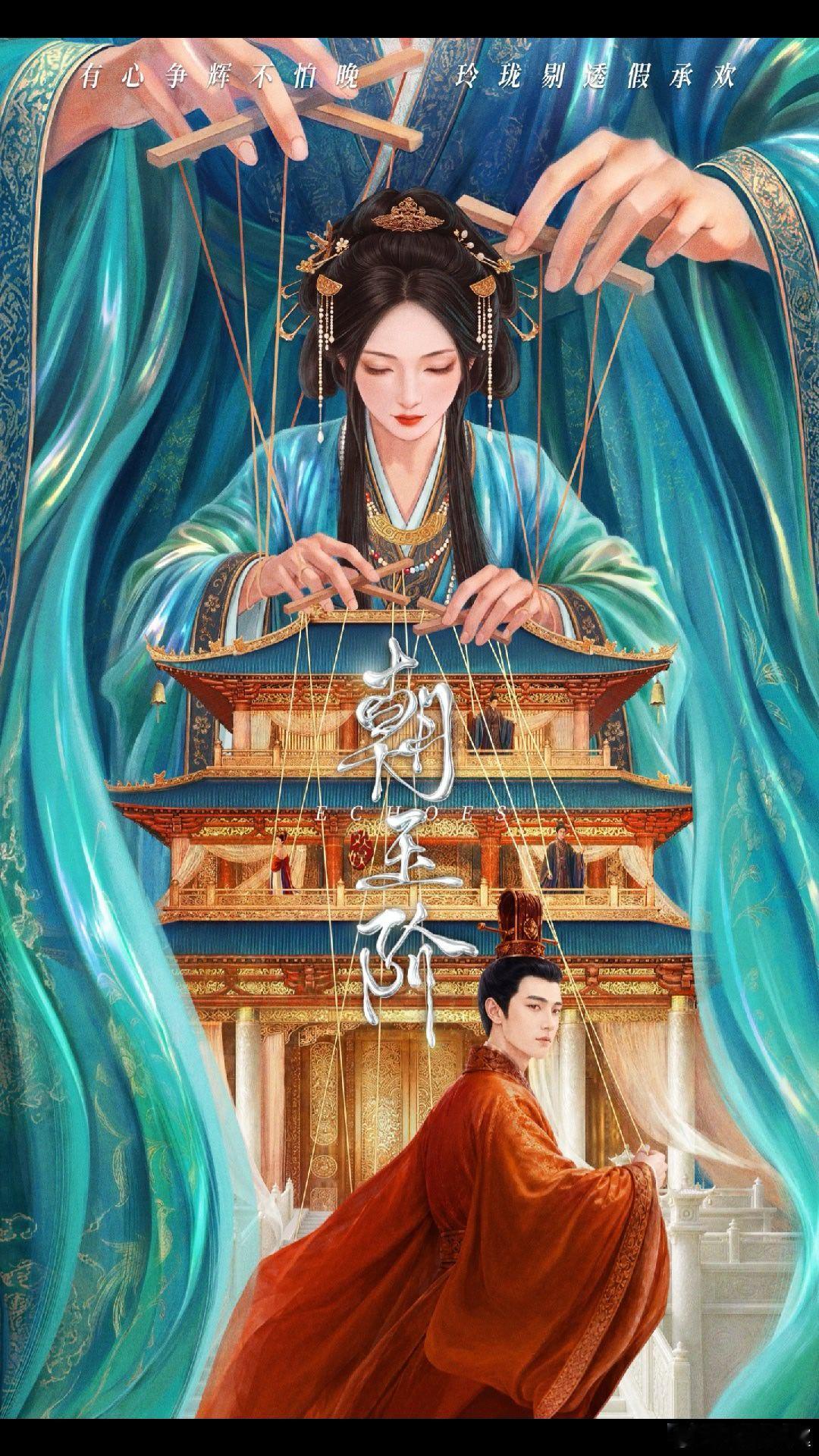 #白鹿[超话]##白鹿[超话]#这次会是什么人设呢#于正说白鹿陈哲远越看越般配##白鹿[超话]##白鹿[超话]##白鹿##朝玉阶# ​
