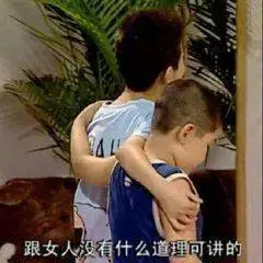 所谓“男女闺蜜”是当今婚外情、不正当男女关系借口代名词。