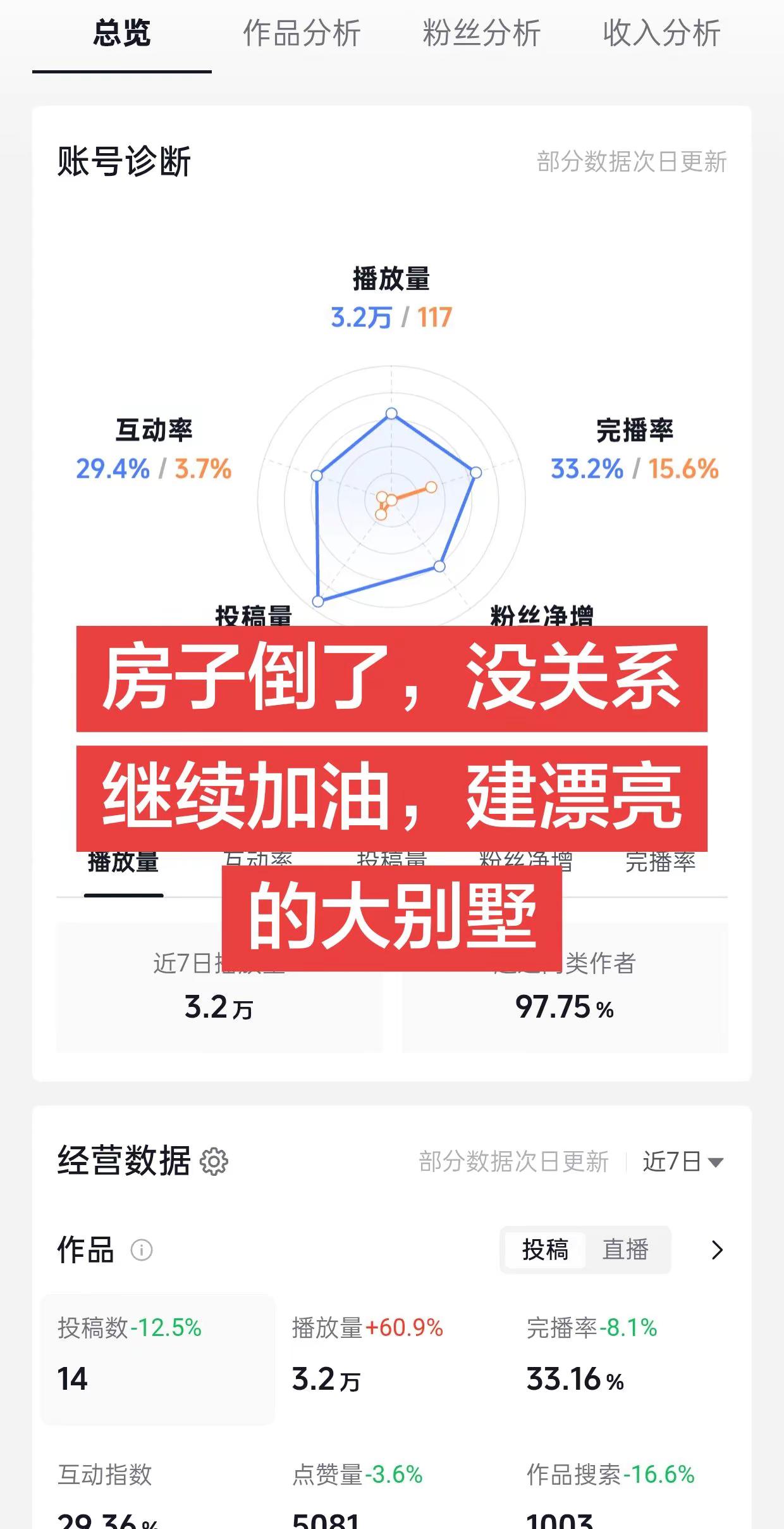 伦敦世乒赛国乒国乒女团横扫日本摘金胜利属于我们