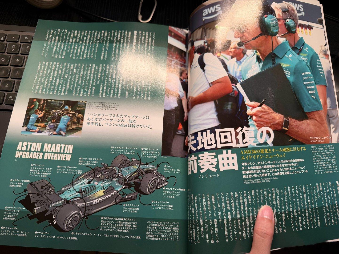 最新一期F1速报，刊登了霍纳与比亚迪的消息，但已经是旧闻了[并不简单] ​