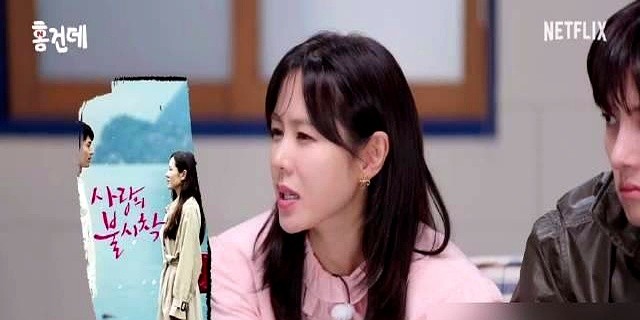 瑞士雪山重逢那场戏，孙艺珍硬生生把原剧本改了。

按剧本她该直接摔进男主怀里。镜头一开，她偏不。她先死死钉在原地，眼神空了半秒，像确认幻觉一样微颤，接着才猛地撞进对方胸口。这0.5秒的迟疑，把四年分离的委屈全砸了出来。

导演坐在监视器前看呆了，直呼这是全剧的心脏。播出后，这段戏直接把收视率顶到台史