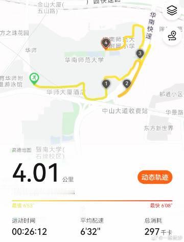 跑一跑 跑一跑  跑一跑🏃🏃🏃
