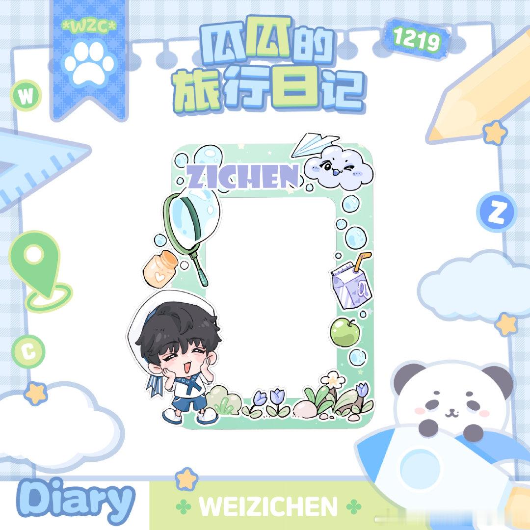 图二的表情想打[可憐][可憐][可憐]

轉載了的微博圖片 ​